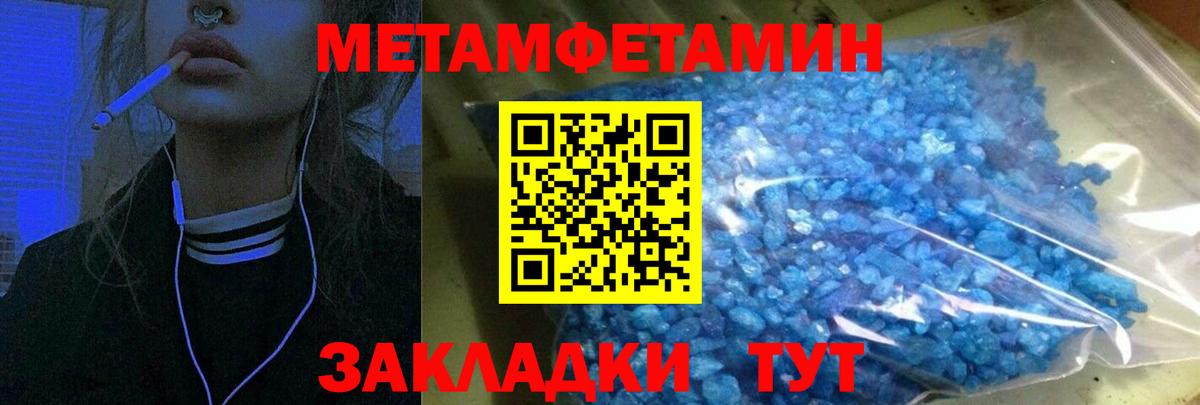 Амфетамин  Вход с VPN  Тобольск  Amphetamine 98% 