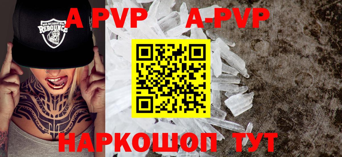 Alfa_PVP СК Тобольск