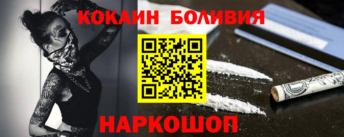 Cocaine 98% Тобольск