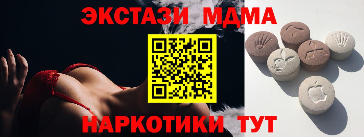 Тобольск  Экстази Punisher  Экстази  Вход с VPN 