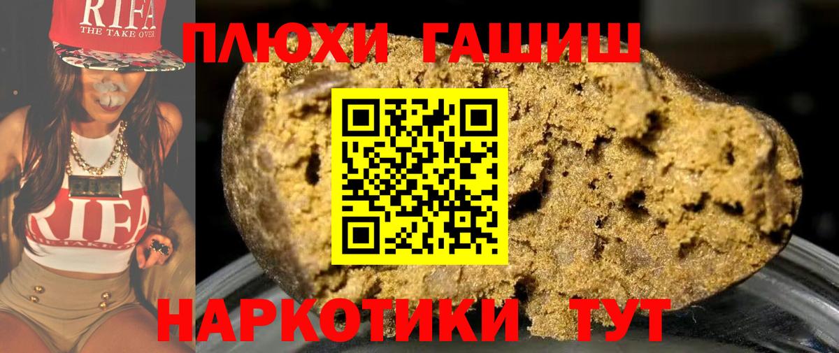ГАШ убойный Тобольск