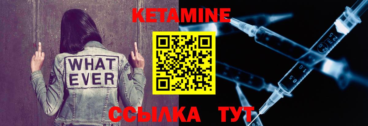 Alpha PVP Тобольск