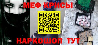 альфа пвп Краснознаменск