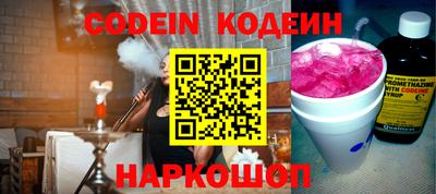 марки lsd Краснодар
