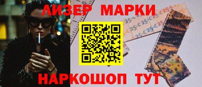 марки lsd Краснокаменск