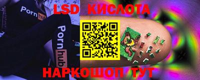 альфа пвп Краснознаменск