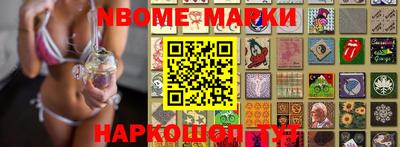 марки lsd Краснокаменск