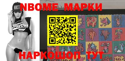 марки lsd Краснодар