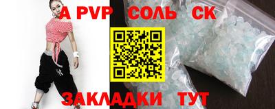 марки lsd Краснодар