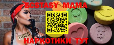 марки lsd Краснокаменск