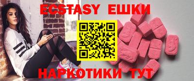 марки lsd Краснодар