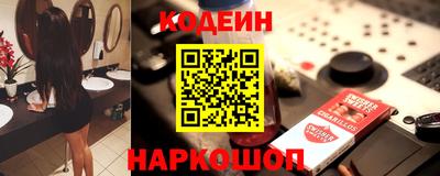 альфа пвп Краснознаменск