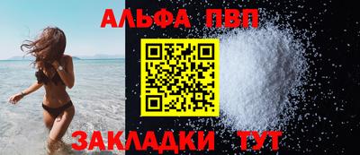 марки lsd Краснокаменск