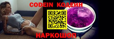 альфа пвп Краснознаменск