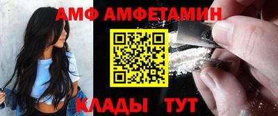 альфа пвп Краснознаменск