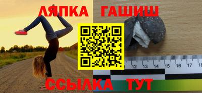 альфа пвп Краснознаменск
