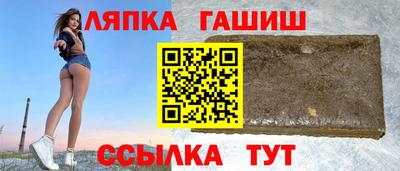 марки lsd Краснодар