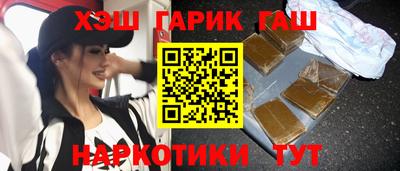 альфа пвп Краснознаменск