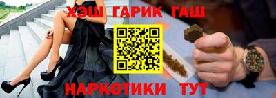 марки lsd Краснокаменск