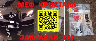 марки lsd Краснокаменск