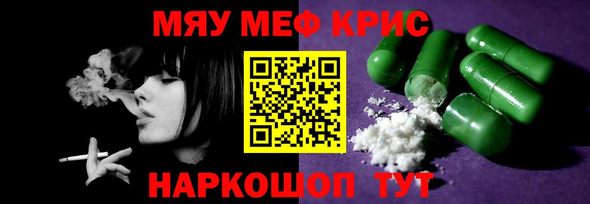 Марихуана  NBOMe  APVP СОЛЬ   Вейп ТГК  Вход с VPN  Тобольск  ГАШИШ  COCAIN  МЕФ  