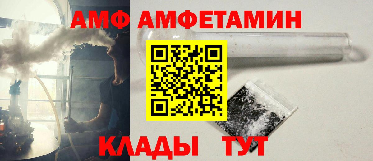 МЕТАМФЕТАМИН витя Тобольск
