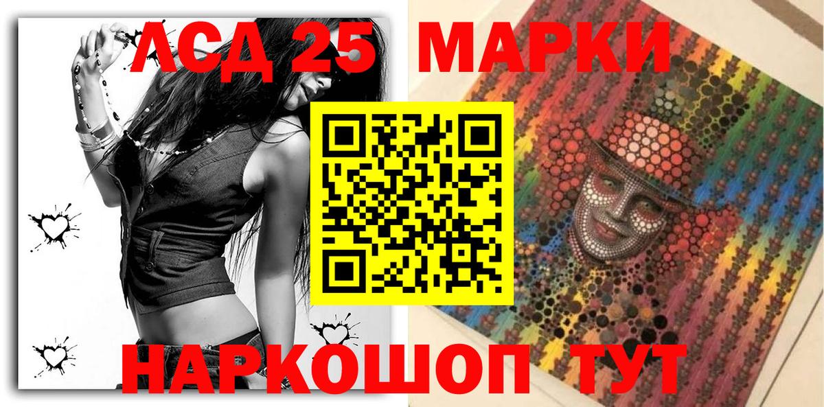 Тобольск  Марки N-bome 1500мкг  Марки N-bome 1500мкг  Марки N-bome  Вход с VPN 