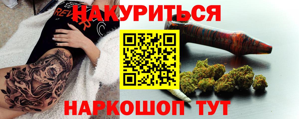 Конопля индика Тобольск