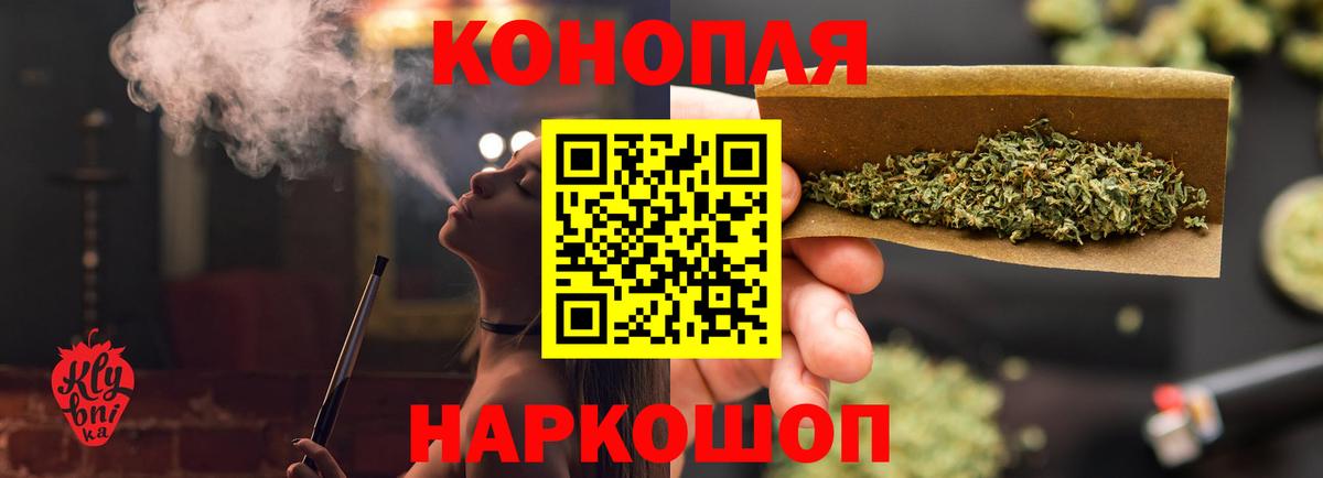 Канабис марихуана  Канабис планчик  Марихуана Ganja  Тобольск  Канабис Ganja  Вход с VPN 